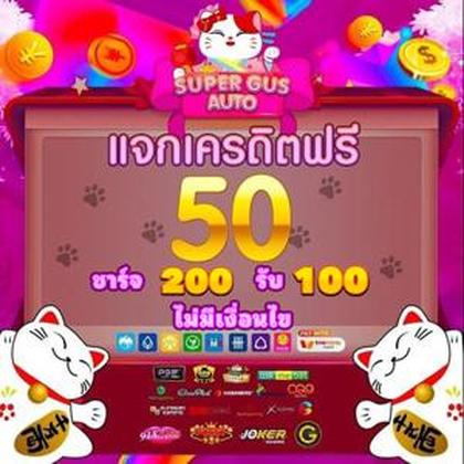 80WIN