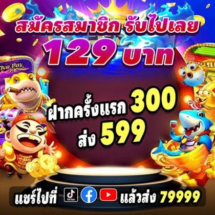 80WIN 80WIN
