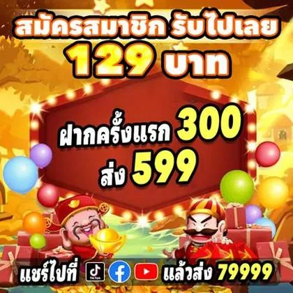 80WIN 80WIN