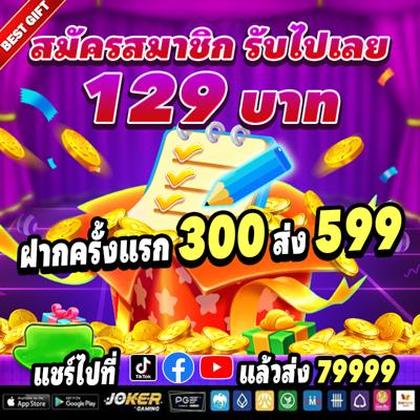 80WIN