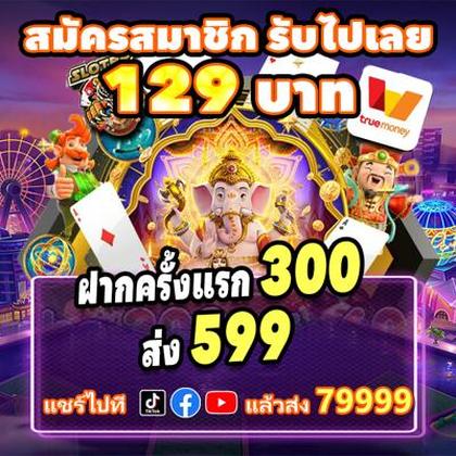 80WIN 80WIN