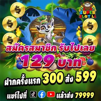 80WIN