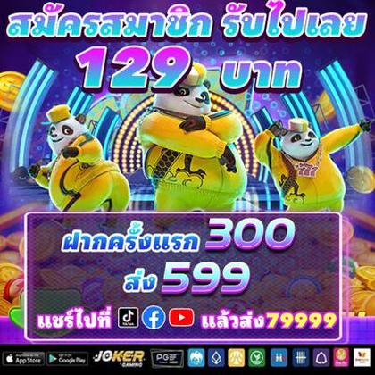 80WIN